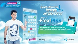 flexiplan screenshot 4