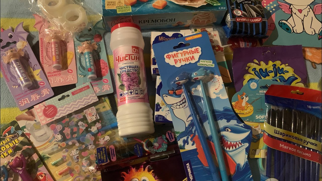 Классные покупки в «Фикс прайс»🛍.