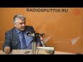 «Визави с миром». Ростислав Ищенко: Украина – «запал» в конфликте с Россией (часть 1-я)