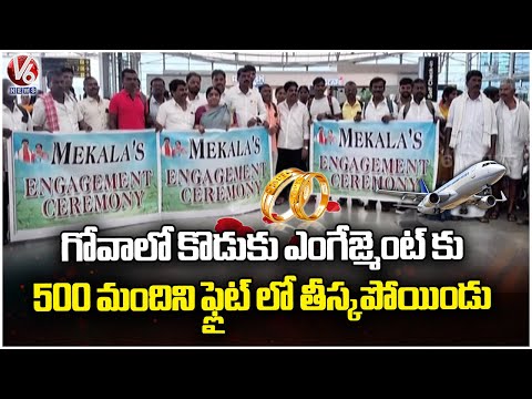 Father Brings 500 People to Goa for Son’s Engagement Ceremony | V6 News - V6NEWSTELUGU