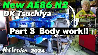 土屋圭市が新たなAE86N2をつくる!! Part 3 ボディワーク【Hot-Version】2024 by Best MOTORing official ベストモータリング公式チャンネル 79,272 views 12 days ago 11 minutes, 22 seconds