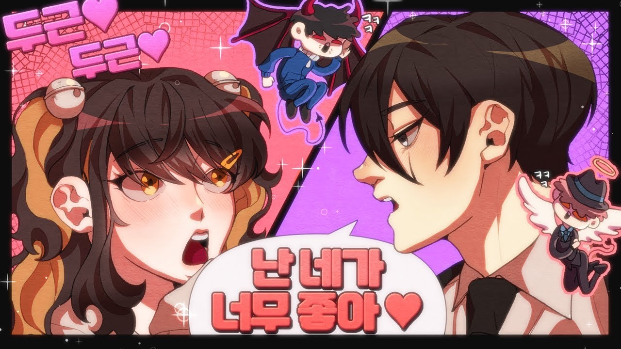 우리 한번 만나볼래?