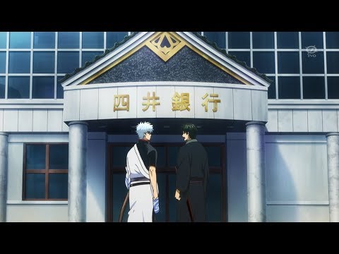 銀魂 当たったんか？「273」