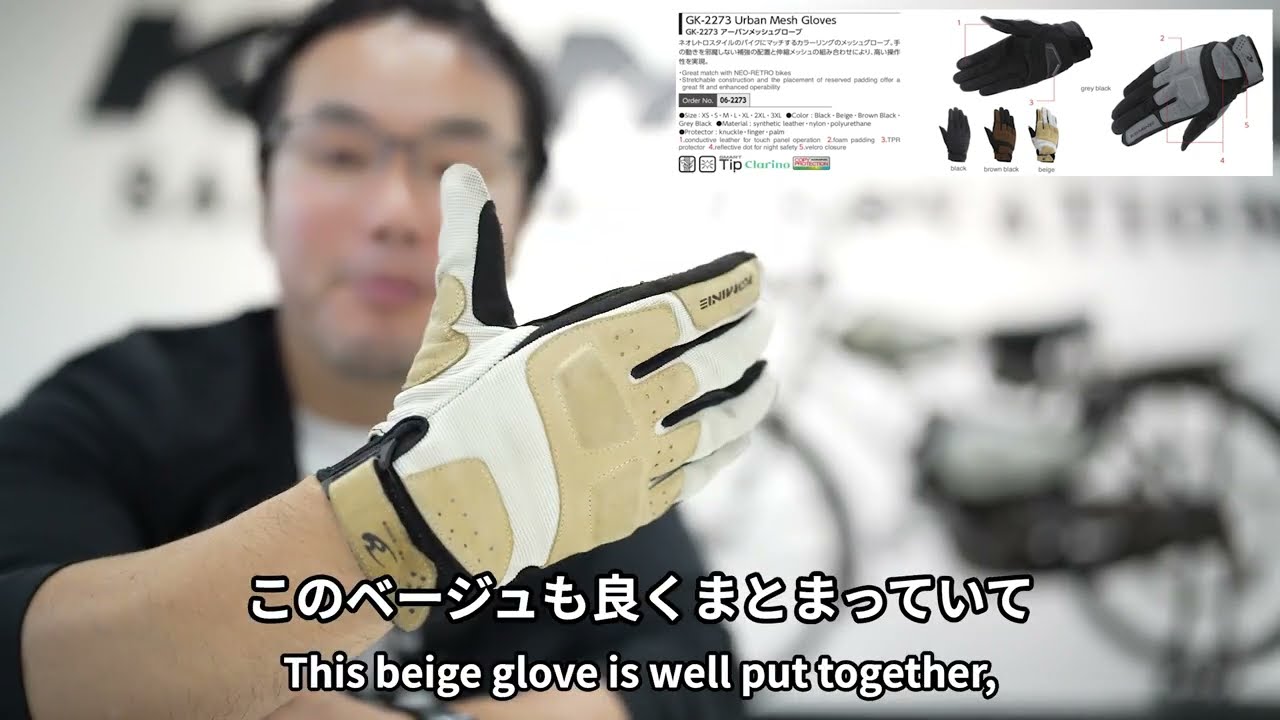 コミネ公式】GK-2273 アーバンメッシュグローブ | KOMINE | KOMINE