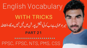 English vocabulary with tricks | ppsc test preparation | CSS English vocabulary | NTS | FPSC | P-21