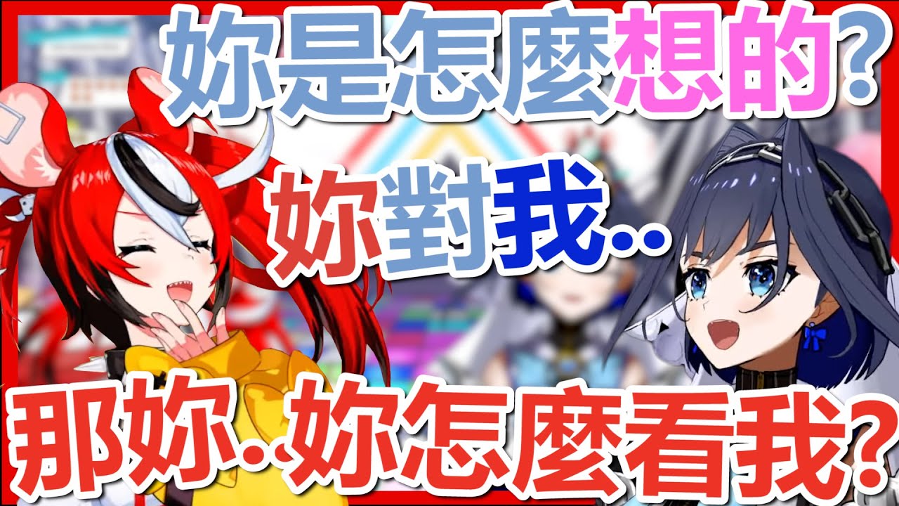 【OURO KRONII/BAELZ HAKOS】Kronii與Bae在生日會上互相真情告白!難道是新的貼貼組合?【Hololive翻譯精華】