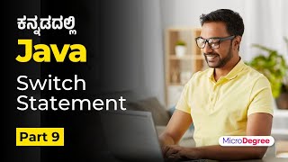 Part 9 - Switch Statement  |  Java Full Course in Kannada | MicroDegree       #microdegree