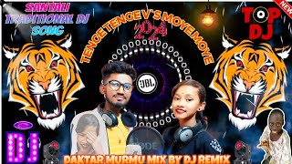 new santali dj song 2024 🫣 tenge tenge vs moye moye santali dj video 🫂 santali traditional dj song 🔉