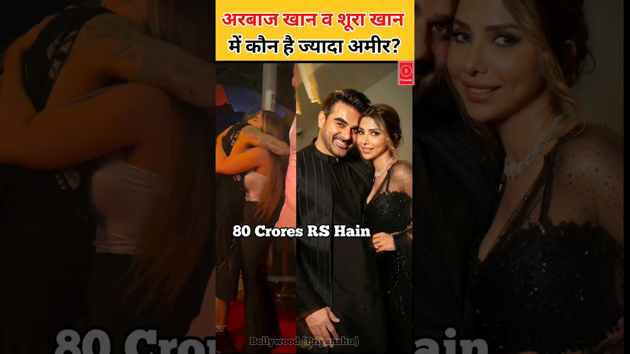 How Rich are Arbaaz Khan and Shura Khan? Total Net worth Shura Khan, Arbaaz Khan