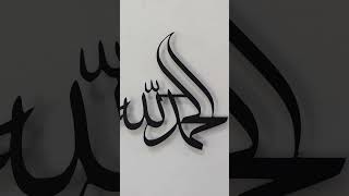 #ramzan #allah #loveislam #quran #poetry #deen #quran #tashif43 #prophetmuhammad #quotes #qazi #eid