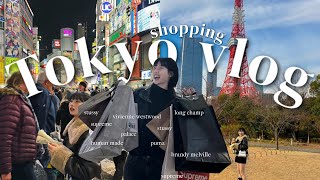 4박 5일 쇼핑만 주구장창..🛍️ 도쿄 여행 브이로그, 요즘 핫한 쇼핑스팟 다 가봄, 맛집 아니면 그냥 굶어버린다는 마인드로~