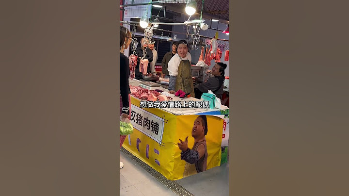 我脸皮要是有他这么厚，我儿子都满地跑了！#搞笑 #菜市场 #路人视角 #vlog