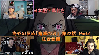 鬼滅の刃 9話 Kimetsu No Yaiba Youtube