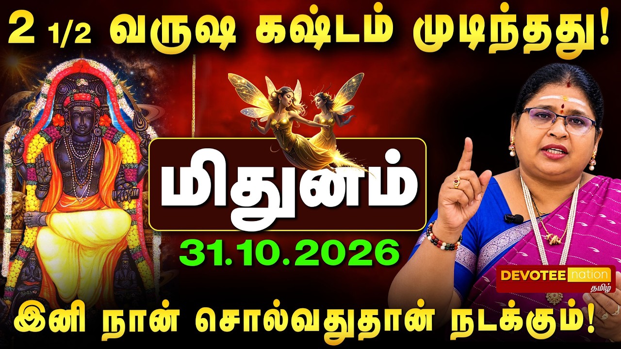 Latest Title & Thumbnail