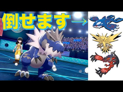 ソードシールド チゴラスの種族値 わざ 特性など能力と入手方法 ポケモン剣盾 攻略大百科