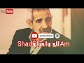 اقوال حزينه وحكم الخال شاهين اغا المسلسل التركي قطاع الطرق اجمل الكلام عن الموت جديد موسيقى حزينه اقوال حزينه وحكم الخال شاهين اغا المسلسل التركي قطاع الطرق اجمل الكلام عن الموت جديد موسيقى حزينه