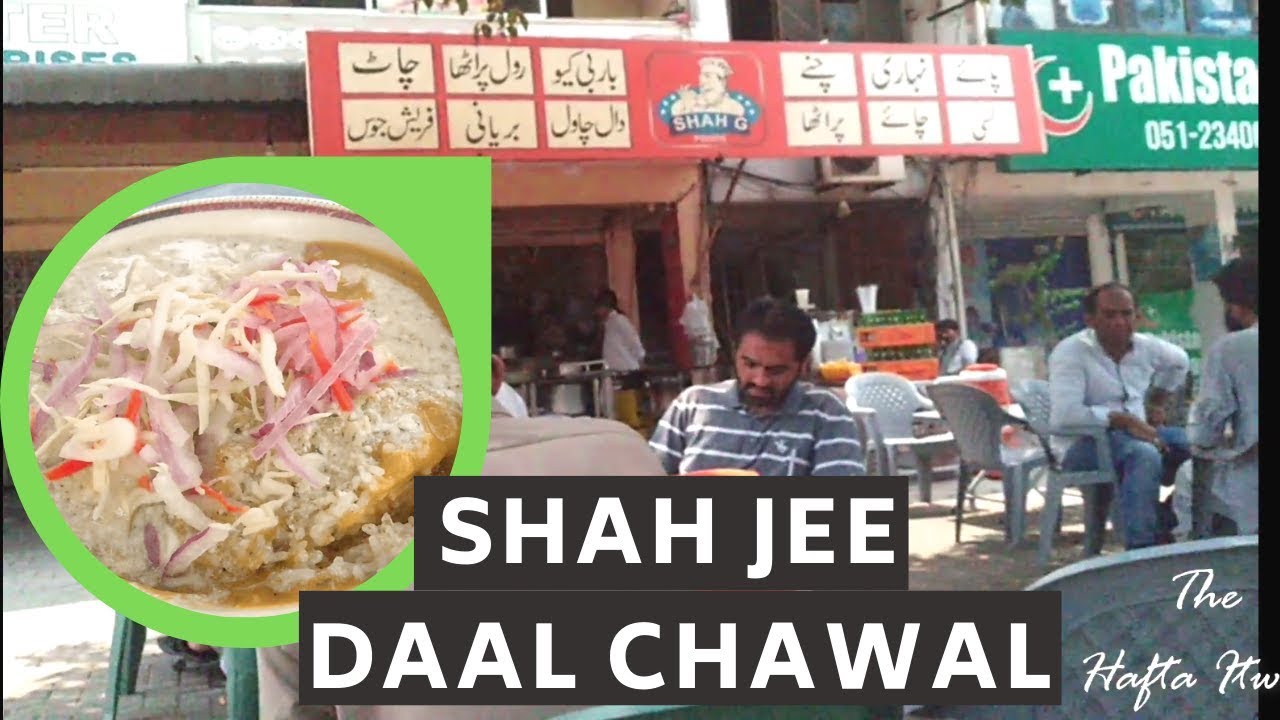 Shah Jee Daal Chawal Shah Jee Foods G8 Markaz Shah G Foods Best