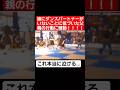 娘にダンスパートナーがいないことに気づいた父親の行動に感動!#shorts#tiktok#おすすめ#感動#泣ける#親子の絆