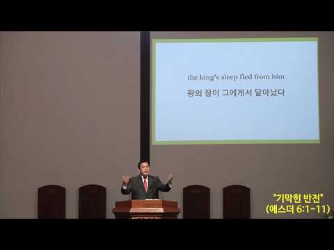"기막힌 반전" 썸네일