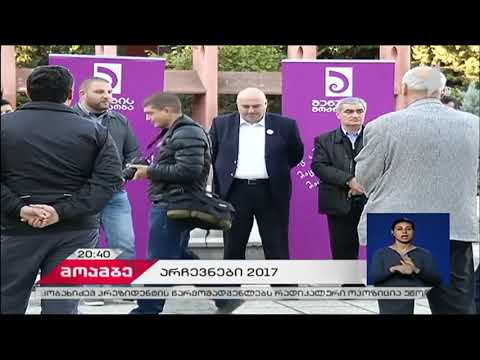 შეხვერდა საბურთალოს მოსახლეობასთან