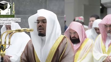من أروع التلاوات العراقية في الحرم المكي للشيخ ياسر الدوسري رمضان 1439 هـ