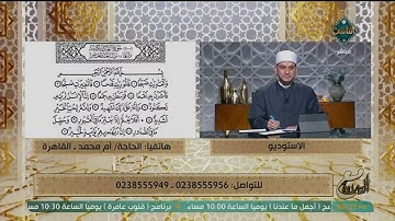 تلاوة الجمهور لسورة العاديات والشيخ خالد شعبان يصحح