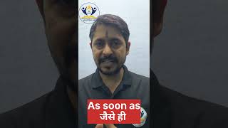 English with Gopi Sir #education #spoken #competitive #vocabs #englisheducation #translation #viral