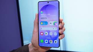 世界初ののぞき見防止機能「プライバシーディスプレイ」Galaxy S26 Ultraで実演