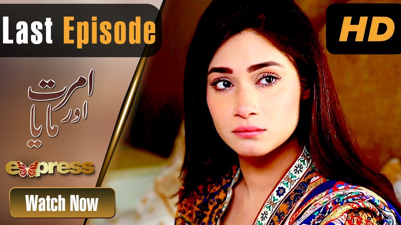 Thumbnail for Drama | Amrit Aur Maya - Last Episode | Express Entertainment Dramas | Tanveer Jamal, Rashid Farooq