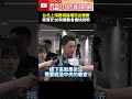 兩岸關係討論