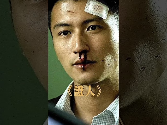 「別忘了，我們是親戚啊！」#shorts