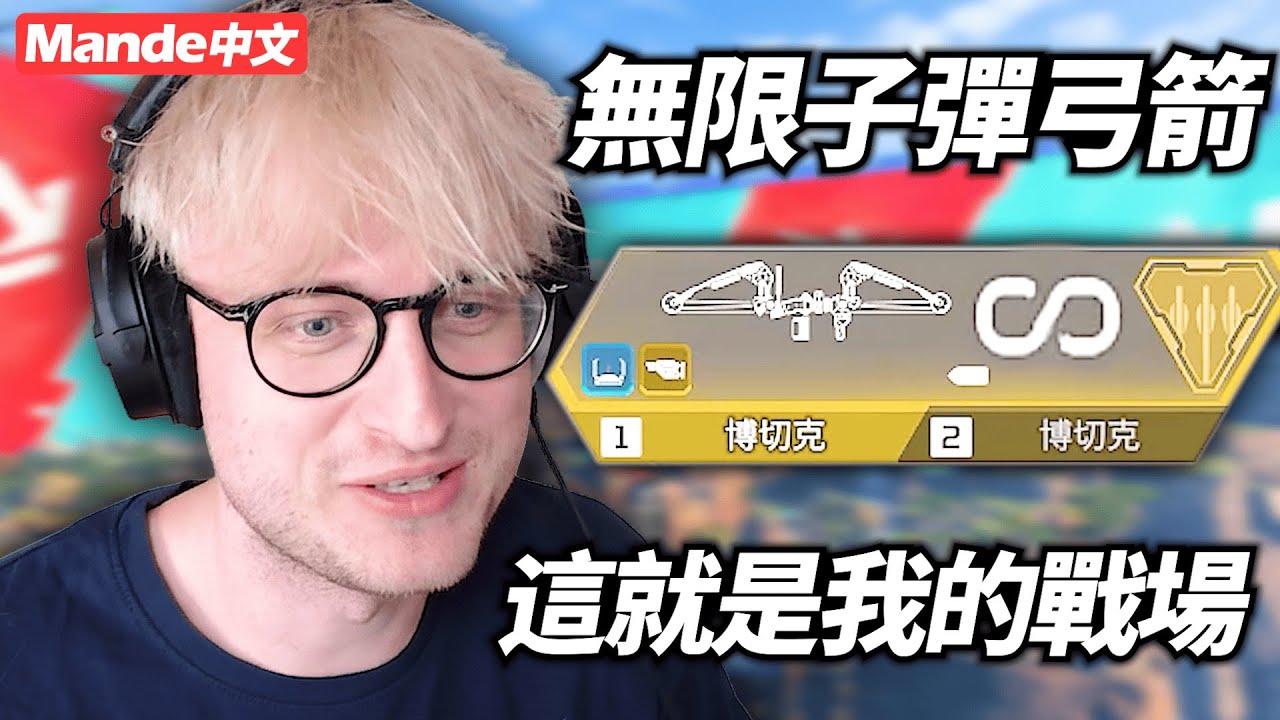 【Мандэ, китайцы】👁️Бесконечные пули и стрелы👁️Безумные бомбардировки👁️Беспрерывные бомбардировки👁️...