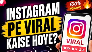 Instagram Par Viral Kaise Hoye? 2026 Ki Best Strategy | Reels Viral Karne Ka Secret