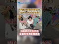 社會反應與媒體報導