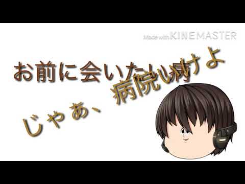 ゆっくりパロ