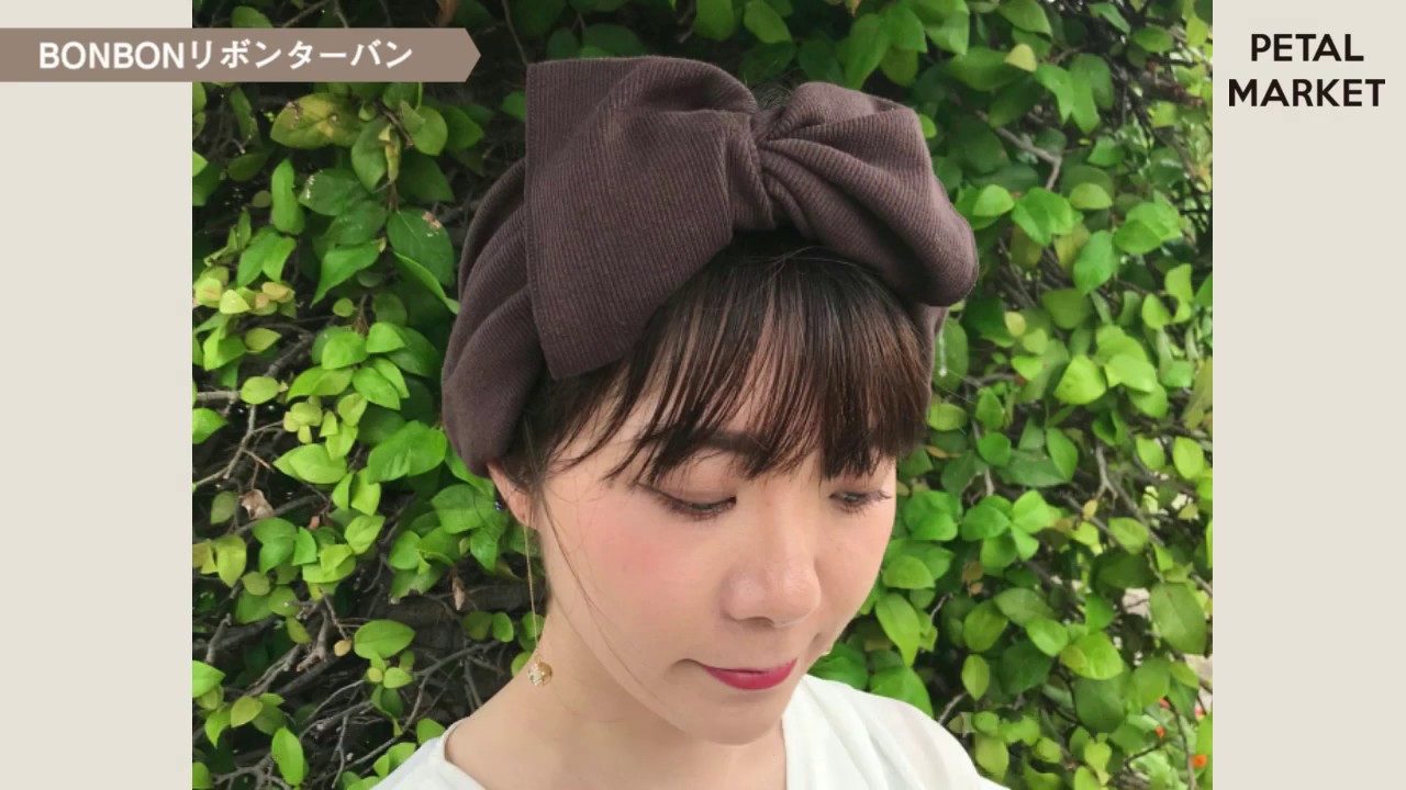 Petal Market アクセサリー 新色入荷しました Bonbonリボンターバン Petal Market アイテムで選ぶ ヘアターバン Bon ボン ぼん Bondonpa ターバン ヘアアクセサリー ヘアバンド ヘアターバン Bonbon ビッグリボン カジュ ペタル