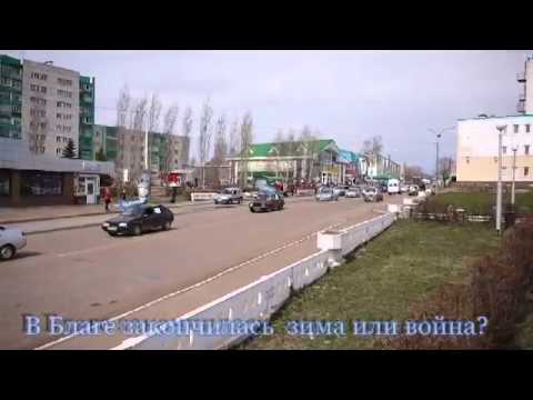 Тесла благовещенск рб меню