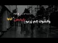 اغنية مسلسل طاحون الشر الطمع عامي عينيهن