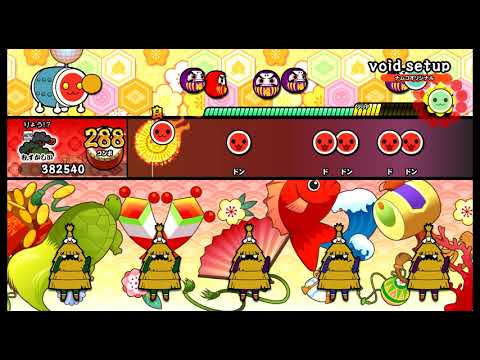 【太鼓の達人 NS】 void setup (むずかしい) オート 【Nintendo Switch ば～じょん！】