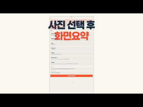 아이폰에서 ChatGPT 요약을 Obsidian Inbox로 보내는 법 썸네일 — 유튜브에서 보기