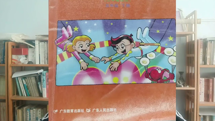 七問學生教材編輯，流毒緣何不止？ - 天天要聞