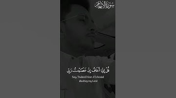 القارئ ابراهيم محمد#يقين  #اكسبلور 🤎🌿