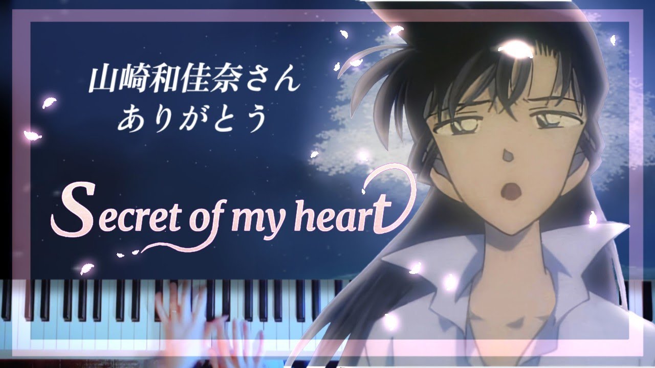 【追悼】山崎和佳奈さん ありがとうございました…感謝を込めてSecret of my heartを演奏しました