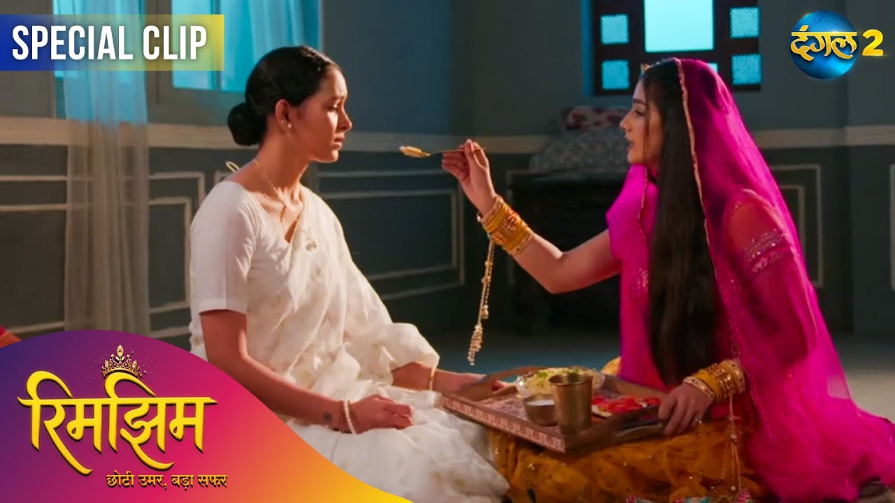 Rimjhim - Choti Umar Bada Safar  | Best Scene | Dangal TV Special