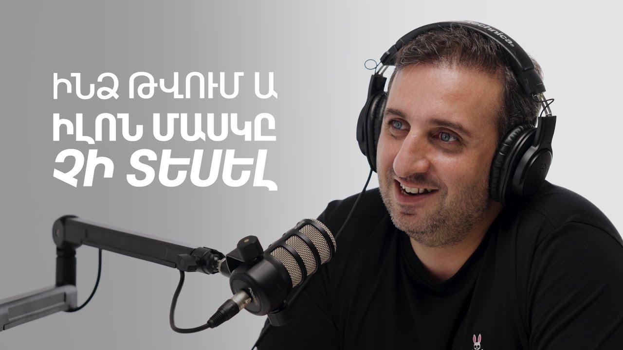 VIVA PODCAST 2-րդ եթերաշրջան, #1 | Ռոբերտ Մարտիրոսյան | «32 ատամ», հումորը ֆիլմերում, թուջե ամանեղեն