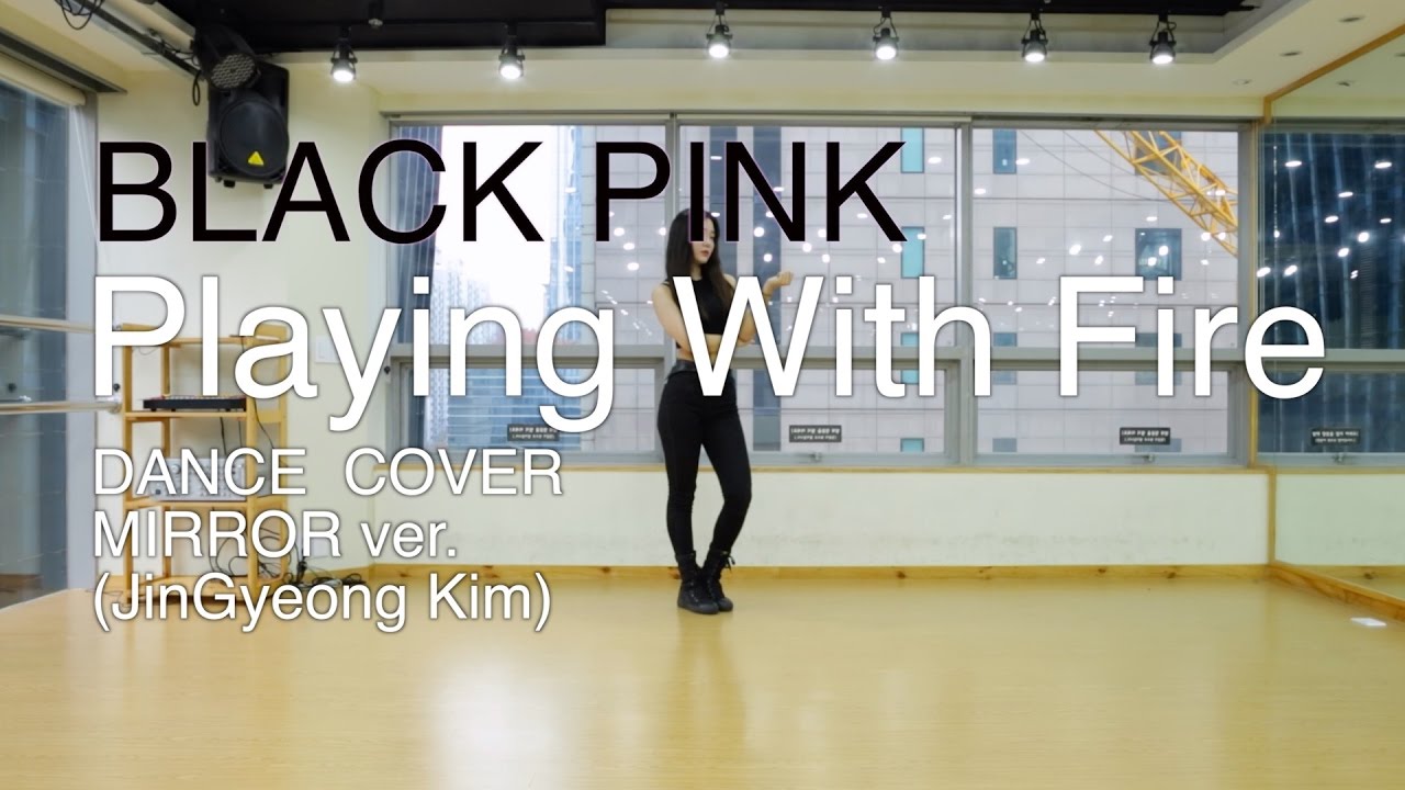 BLACK PINK(블랙핑크)-PLAYING WITH FIRE(불장난)Dance Cover(mirror)안무 거울모드