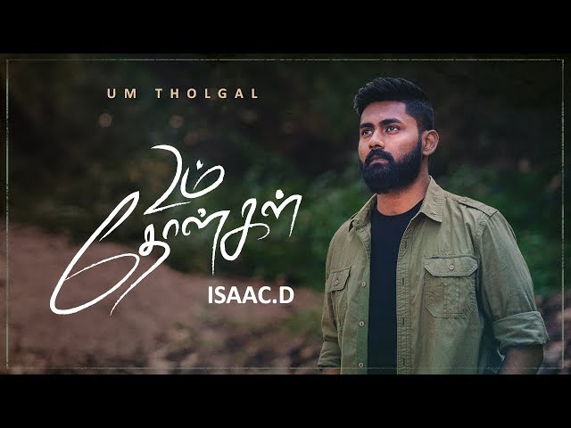 Um Tholgal - Isaac.D | Tamil Christian Song | 4K class=