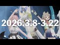 【SPOT_C】VEE LIVE 2026『Noah's Ark』バーチャルライブ配信