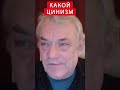 Путин подарил икону своей армии #shorts