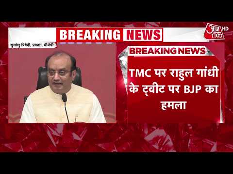 TMC Symbol Row: Rahul’s Statement on TMC Controversy, BJP Responds | Congress | BJP